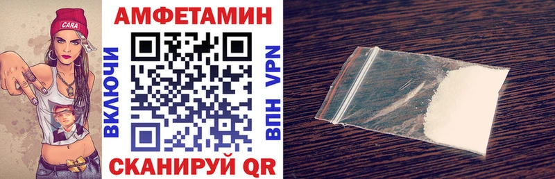 это телеграм  Цивильск  Amphetamine 98% 