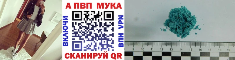 А ПВП СК КРИС что такое наркотик Цивильск