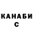 Кетамин ketamine Anonymous C
