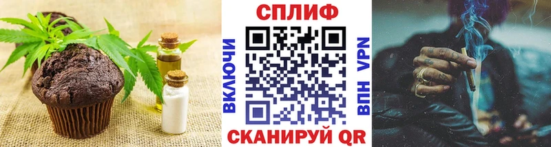 Canna-Cookies марихуана  Цивильск 