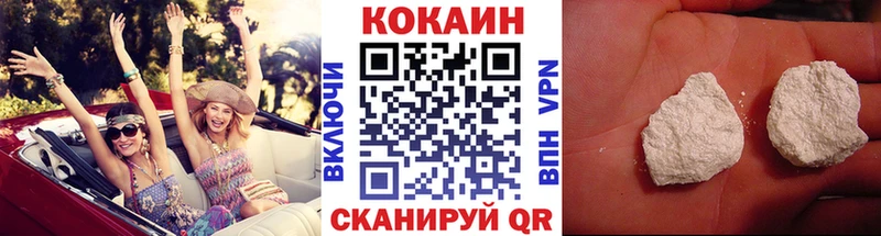 Кокаин 97%  Цивильск 