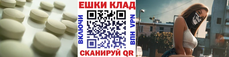 Экстази Philipp Plein Цивильск