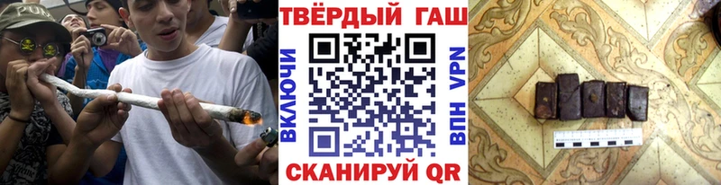 ГАШИШ Cannabis  где продают наркотики  Цивильск 