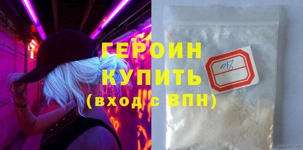 скорость Осинники