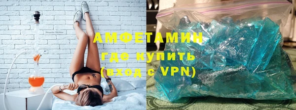 MDMA Premium VHQ Алексеевка