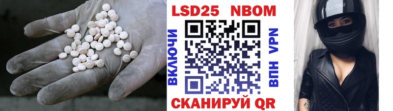 Лсд 25 экстази ecstasy  MEGA зеркало  Цивильск 