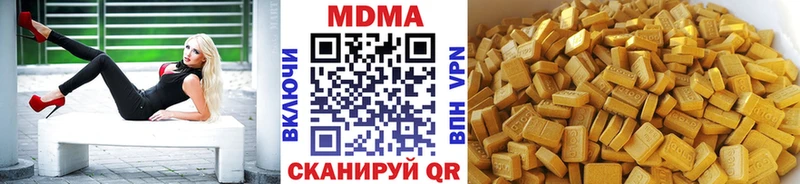 как найти   Цивильск  MDMA Molly 