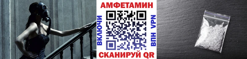 МЕТАМФЕТАМИН кристалл  Цивильск 