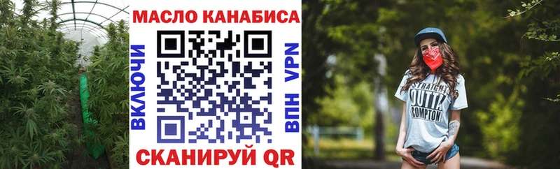 Дистиллят ТГК жижа  купить наркотики сайты  Цивильск 